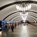 Станция метро «Победа» в городе Самара