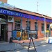 ул. Обороны, 87 в городе Ростов-на-Дону