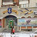 Магазин «Снасть и Страсть» в городе Омск