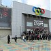 Спортивно-развлекательный комплекс «Мегаполис-спорт» в городе Чита