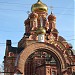 Главные ворота монастыря в городе Астрахань