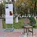 Стул от жлобства в городе Воронеж