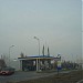 Petrol Gas Station