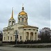Храм Иоанна Кронштадтского в городе Ростов-на-Дону