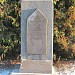 Памятный знак генерала А.Ж. Дельзона в городе Малоярославец