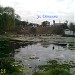 Даниловский пруд в городе Симферополь