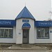 Магазин «Космос» в городе Малоярославец