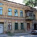 ул. Баумана, 46 в городе Ростов-на-Дону