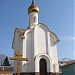 Мемориальная часовня боярыне Ф.П. Морозовой, княгине Е.П. Урусовой и иже с ними в ХVII веке за правоверие пострадавшим в городе Боровск