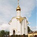 Мемориальная часовня боярыне Ф.П. Морозовой, княгине Е.П. Урусовой и иже с ними в ХVII веке за правоверие пострадавшим в городе Боровск