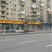 «Товары для спорта и туризма» в городе Киев