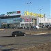 Shopping and entertainment complex Soniachna Halereia in Kryvyi Rih city