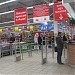 Auchan Kryvyi Rih