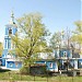 Храм Святителя Иоанна Златоуста в городе Воскресенск
