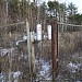 Огороженная территория с газовым оборудованием в городе Москва