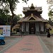 ANCHUMANA DEVI TEMPLE,  EDAPPALLY