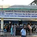 Igatpuri Railway Station