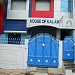 Dr. A.P.J. Abdul Kalam's Family House