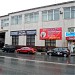 Многопрофильный центр «Бриз» в городе Истра