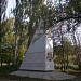 Пам'ятник загиблим працівникам радгоспу ім. С. Перовської