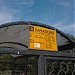 Автобусная остановка «Качалово» в городе Москва