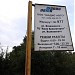 Автобусная остановка «Ашан Красногорск» в городе Красногорск