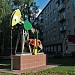 Памятник Качалке в городе Лениногорск