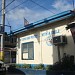 Bagong Silang Police Sub-Station 3 in Caloocan City North city