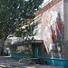 Универмаг в городе Очаков