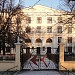 ФГУП «Производственно-издательский комбинат ВИНИТИ» в городе Люберцы