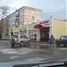 Универсам «Магнит» в городе Малоярославец