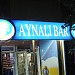Balıkesir-Bandırma AynaLı Bar (tr) in Bandırma city