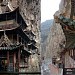Hanging Monastery of Xuan Kong Si