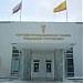 Торгово-промышленная палата Чувашии в городе Чебоксары