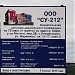 Дошкольное отделение школы № 1191 — здание № 10 «Муравушка» в городе Москва