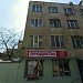 ул. Баумана, 64 в городе Ростов-на-Дону