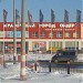 Торговый центр «Красочный город Ордер» в городе Нижний Новгород