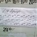 Больничный городок, остановка в городе Нефтекамск