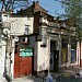 Тургеневская ул., 61 в городе Ростов-на-Дону