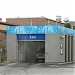 Car Wash