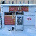 Магазин «Живое пиво» в городе Омск