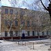 Средняя школа № 83 в городе Волгоград