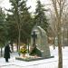Пам'ятник жертвам Голодомору 1932-33 років в місті Луганськ