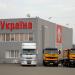 car showroom Renult Truck in Kyiv city