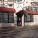 Пивной магазин «По Пути» в городе Севастополь