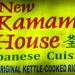 New Kamameshi House in Quezon City city