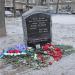 Памятный камень на месте гибели Юрия Буданова в городе Москва