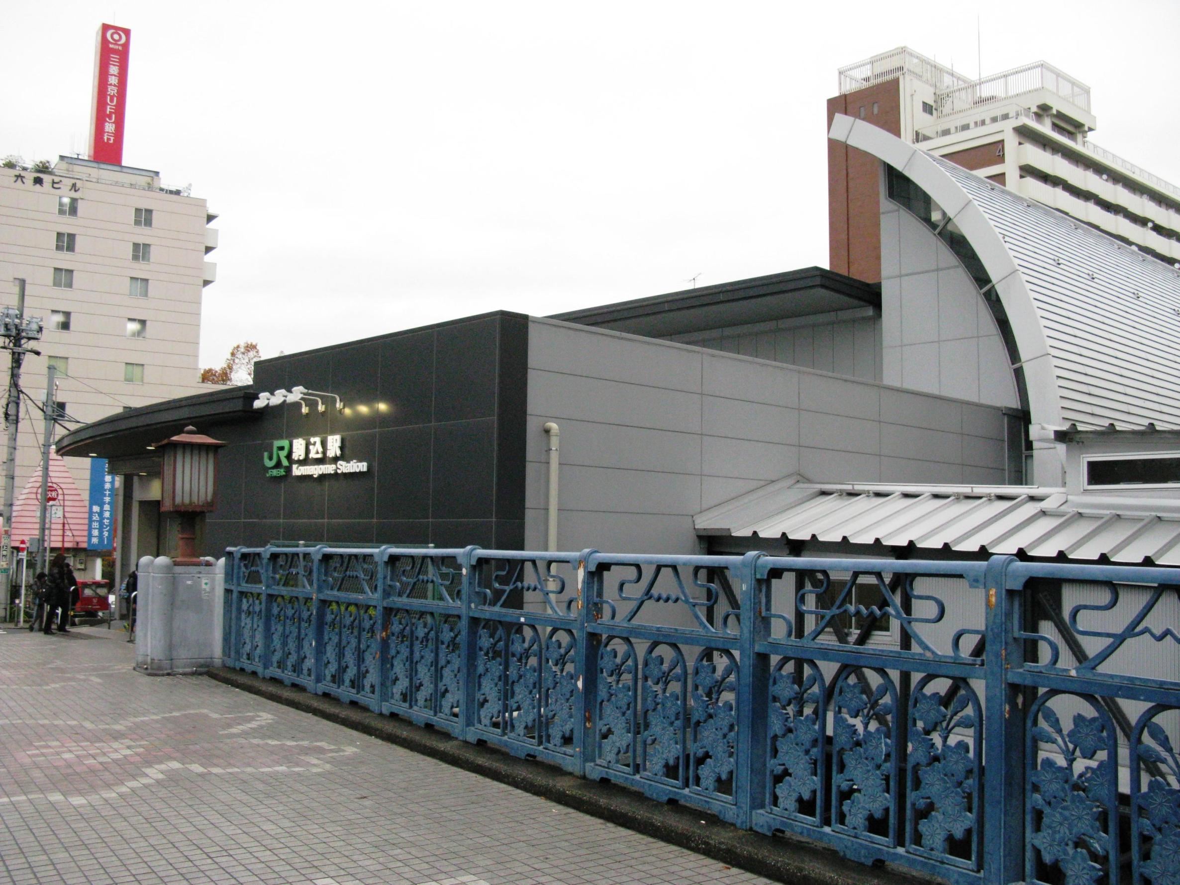 Komagome Station (JR) Tokyo