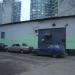 Центральный тепловой пункт № 1-2/30 в городе Москва