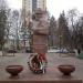 Памятник «Защитникам Отечества» в городе Королёв